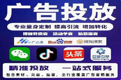 揭秘sem竞价代运营的成功要素及案例