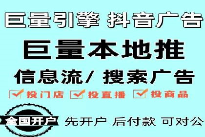SEM竞价托管：企业业绩提升案例